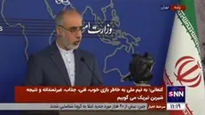 کنعانی: بیش از ۵۰ مورد تعرض به نمایندگی‌های جمهوری اسلامی ایران در کشور‌های غربی داریم