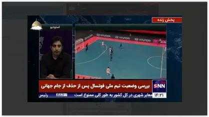 درخواست وحید شمسایی از وزیر ورزش که در گفتگو با دانشجو مطرح کرد: فوتسال یک رشته جهانی است، به آن جهانی نگاه کنید