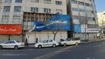 خروج شرکت&zwnj;های کره&zwnj;ای از ایران واقعیت دارد؟