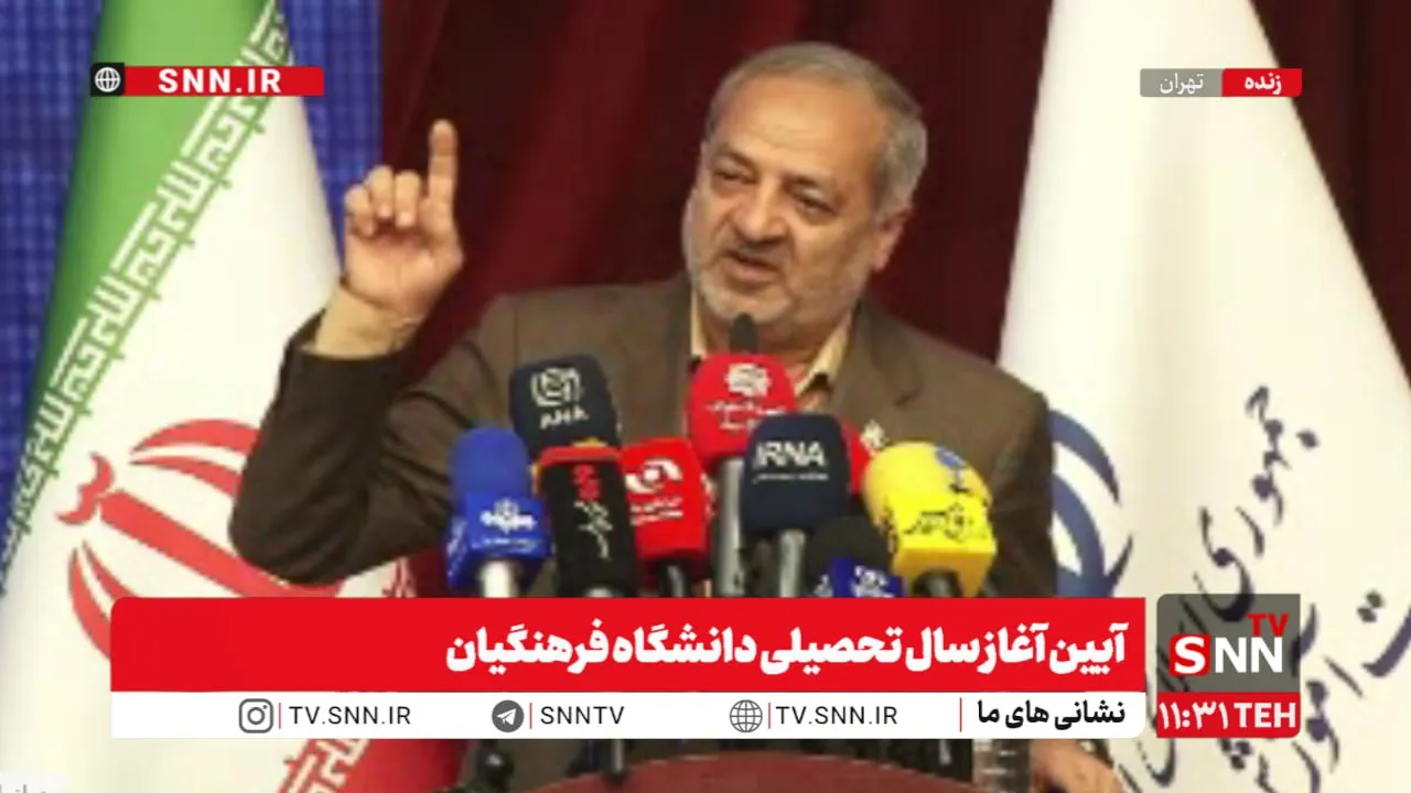 آغاز سال تحصیلی دانشگاه فرهنگیان با ورود ۲۵ هزار دانشجومعلم جدید