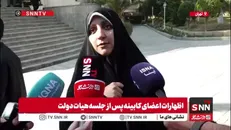 بهروزآذر در پاسخ به SNNTV: واژه عندالاستطاعه در طرح جدید مهریه نیامده/ موضوع مهریه یک موضوع بسیار حساس است و به این راحتی قابل دستکاری نیست