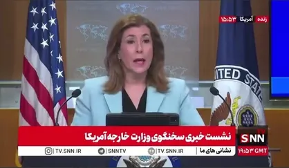 سخنگوی وزارت خارجه آمریکا: این توافق&zwnj;های پیش رو باید پایدار و زیربنایی باشند؛ باید ساختاری را تغییر دهند