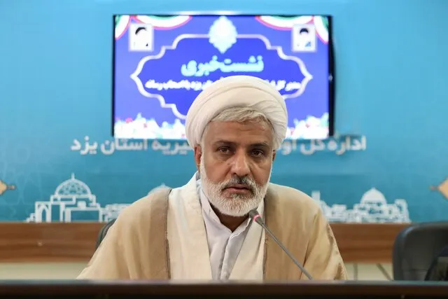 مدیرکل اوقاف یزد: از سرمایه‌گذاری بخش خصوصی برای توسعه موقوفات استقبال می‌کنیم