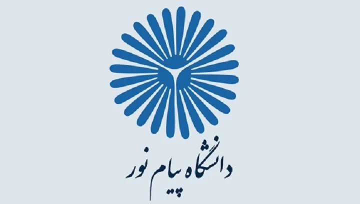 پوشش بیمه حوادث و بیمه تأمین اجتماعی دانشجویان دانشگاه پیام نور