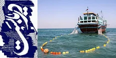 لغو نمایش «دریابست» در بندرعباس به دلیل کارشکنی اداره ارشاد