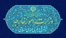 بیانیه وزارت امور خارجه جمهوری اسلامی ایران به مناسبت سالگرد عملیات طوفان‌ الاقصی