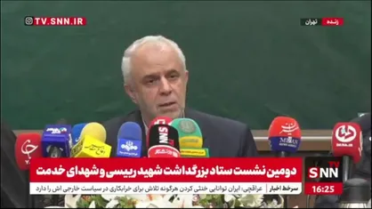 رئیس ستاد بزرگداشت اولین سالگرد شهدای خدمت: اگر پختگی شهید امیرعبداللهیان در مورد استیفای حقوق خانواده جانباختگان منا نبود مشکلاتی به وجود می آمد