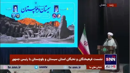 امام جمعه زاهدان: باید طرح جامع و متوازنی در سواحل مکران داشته باشیم