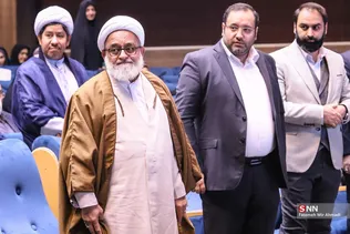 همایش