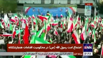 شعرخوانی حماسی احمدبابایی در اجتماع عظیم امت رسول الله (ص) در تهران