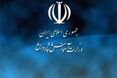 استخدام پیمانی سال ۱۳۹۹ در مرحله چند برابر ظرفیت