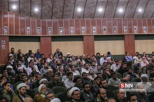 شریعتمداری