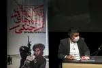 شسیب