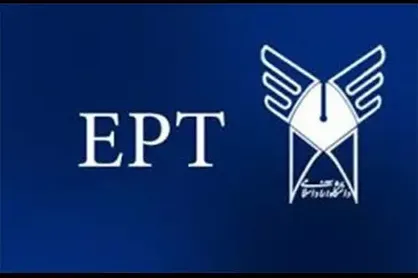 آغاز ثبت نام آزمون EPT شهریور ماه ۱۴۰۴ دانشگاه آزاد اسلامی