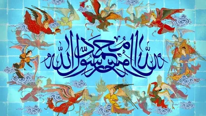 ویژه&zwnj;برنامه رادیو صبا برای عید مبعث