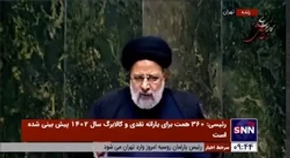 رئیس&zwnj;جمهور: وضعیت ارز، طلا و گرانی&zwnj;ها در کشور حتما کاهشی خواهد شد / زمینه هر گونه ناامیدی و یاس در جامعه را از بین خواهیم برد