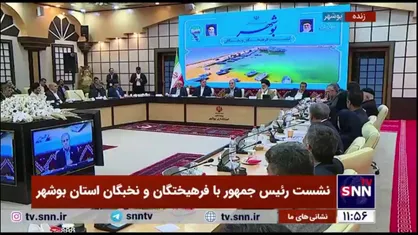 پزشکیان: همه مشکلات کشور به دولت ربطی ندارد/ می&zwnj;خواهیم دولت را کوچک کنیم/ یکی از عوامل تورم دولتِ بزرگِ دخالت&zwnj;گر است