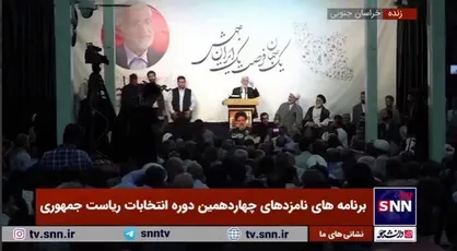 سعید جلیلی: باید هر ایرانی نزدیکان خودش را نسبت به آنچه که موجب پیشرفت کشور می&zwnj;شود توجیه و اقناع کند