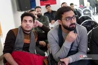 سباس