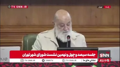 چمران: سازمان عفو بین&zwnj;الملل اعلام کرده که اسرائیل عمداً سیاست گرسنگی دادن در غزه را دنبال می&zwnj;کند؛ باید به آنها بگوییم &laquo;ساعت خواب&raquo;!