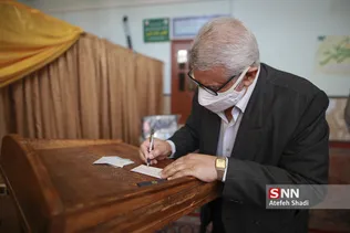 انتخابات ۱۴۰۰در خراسان شمالی