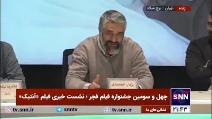 پژمان جمشیدی: خیلی آدم سواد داری در این حرفه نیستم و موضوع آنتیک را دوست داشتم و به این خاطر انتخاب کردم