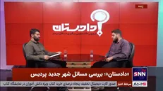 بی‌مهری مسکن مهر پردیس به ۲۹ هزار متقاضی / فرماندار: عدد دقیقی از جمعیت شهر جدید نداریم! + فیلم
