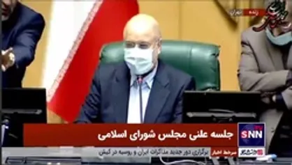 کارت زرد مجلس به وزیر صمت