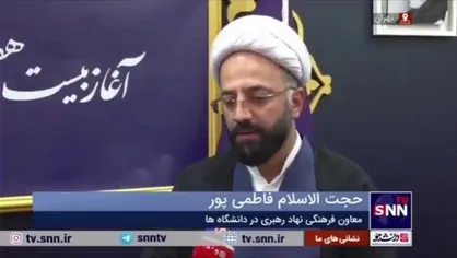 فاطمی&zwnj;پور: شیوه&zwnj;نامه انضباطی ابلاغ شده، آیین&zwnj;نامه شورای عالی انقلاب فرهنگی را نقض می&zwnj;کند/ پیگیر اصلاح آن هستیم