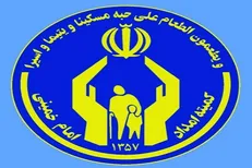 کمک ۵میلیارد ریالی مردم استان تهران به هموطنان سیل زده جنوب کشور