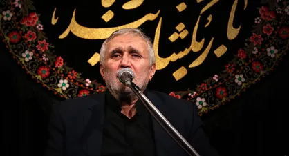 صوت/ مداحی شب دوم محرم/ حاج منصور ارضی