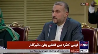 حسین امیرعبداللهیان: ما مخالف جدی جنگ هستیم/ ایران به دور از استاندارد&zwnj;های دوگانه نگران وضعیت زنان و کودکان در جنگ و بحران&zwnj;هاست