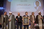 تجلیل از پژوهشگران برتر دانشگاه تهران