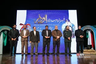 پنجمین جشنواره رسانه ای ابوذر