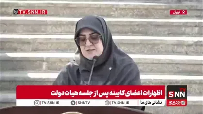 سخنگوی دولت: خروج از لیست سیاه FATF زمان&zwnj;بر است