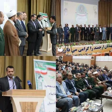 اختتامیه جشنواره چمران در کرمانشاه برگزار شد