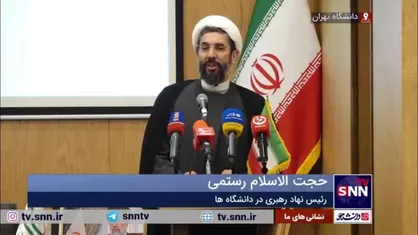 رستمی: الگوی زن مسلمان را الگوی راهبردی جهانی می&zwnj;دانیم/ اسلام در فضای حقوق زن از غربی&zwnj;ها طلبکار است