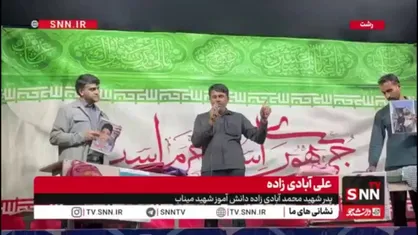 با نمایش اولین تصویر شهید دانش آموز میناب در مانیتور شناسایی پیکر شهدا، ۵۰ نفر غش کردند