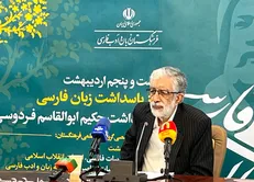 رونمایی از کارنامه ۳۰ ساله واژه‌گزینی فرهنگستان در نمایشگاه کتاب تهران