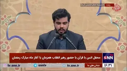 بخش هایی از تلاوت آقای شیخ الاسلامی که به تقلید از استاد &laquo;رِفعت&raquo; می خواند