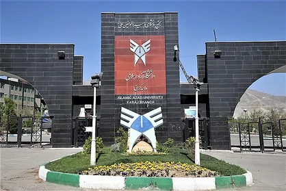 شمش سلنیوم از لجن مس در دانشگاه آزاد کرج تولید شد