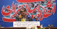 برگزاری برنامه‌های فرهنگی و رفاهی ویژه خانواده‌های کارگری در سراسر کشور