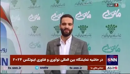 فعال حوزه صنایع نرم و خلاق: جدای از حمایت دولت و حاکمیت همراهی فعالین حوزه فناوری&zwnj;های نرم با این اکوسیستم مهم است