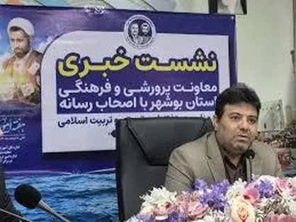 غربالگری سلامت روان ۹۷ درصد دانش&zwnj;آموزان ابتدایی بوشهر