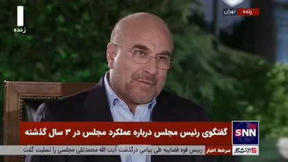 قالیباف: الان کالابرگ یا یارانه نقدی مشکلی را حل نمی&zwnj;کند/ افزایش قیمتِ سالانۀ ۲۵ قلم کالای اساسی با افزایش حقوق هماهنگ می&zwnj;شود