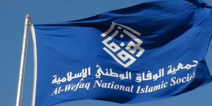 الوفاق بحرین: معامله قرن به زباله&zwnj;دان تاریخ انداخته می&zwnj;شود