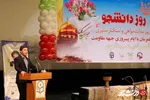 جشن اردبیل