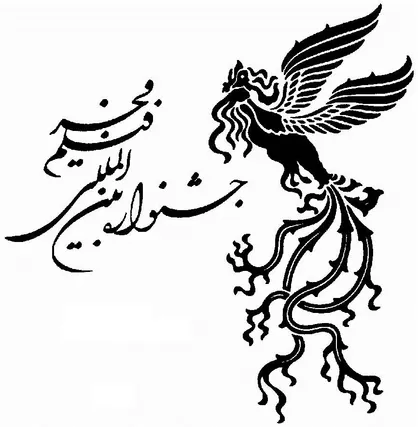 حضور تنها ۳ فیلم در جشنواره فجر با موضوع مقاومت و دفاع مقدس