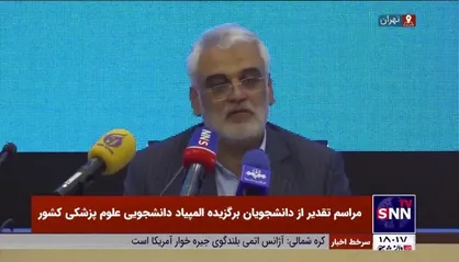 طهرانچی: ۱۰ درصد مدال&zwnj;های پانزدهمین المپیاد دانشجویی علوم پزشکی از آن دانشگاه آزاد شد