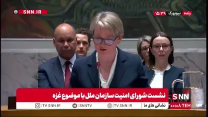 نماینده انگلیس: اسرائیل به وضوح خشونت هایی ایجاد کرده که نقض قوانین بین الملل است/ در غزه کودکان یخ زده&zwnj;اند